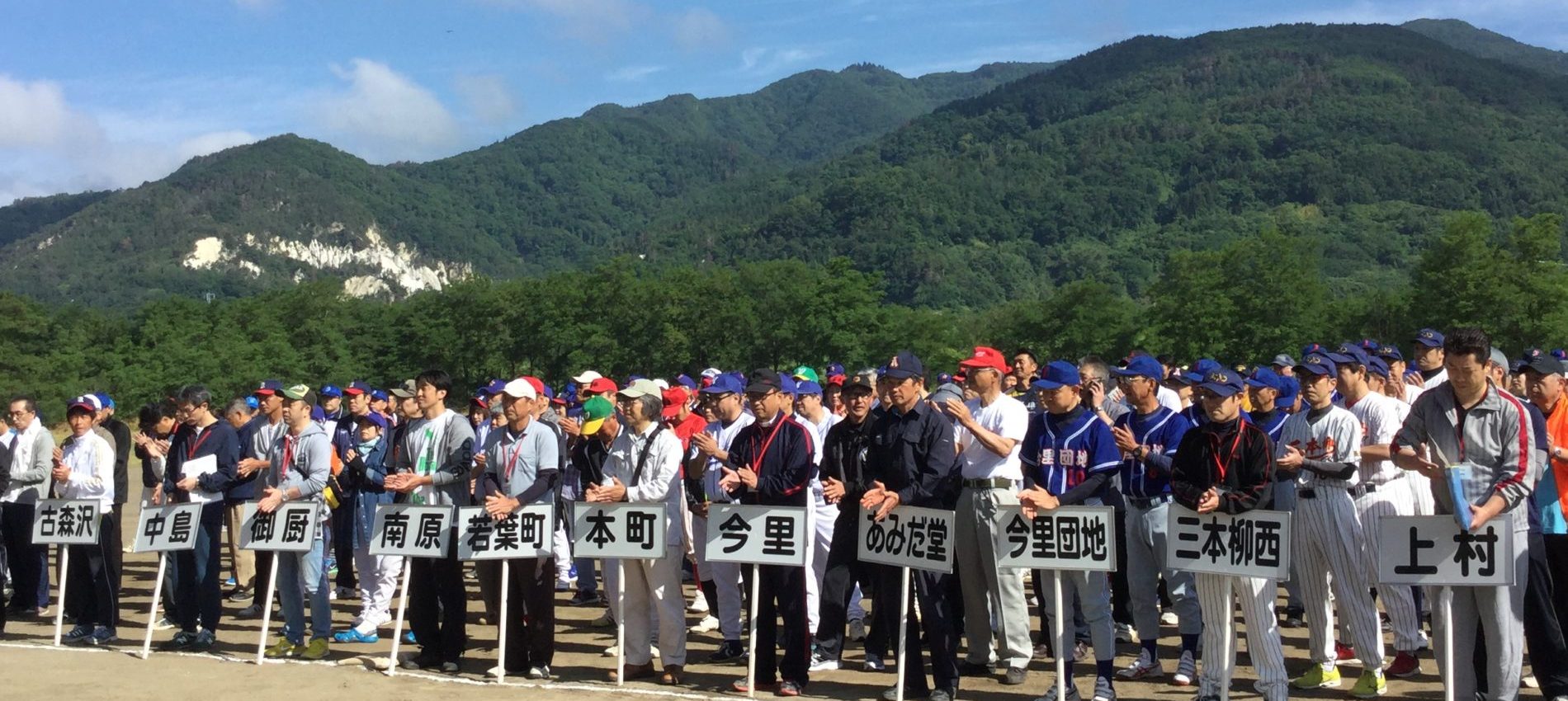 [3ページ目] 川中島町公民館
